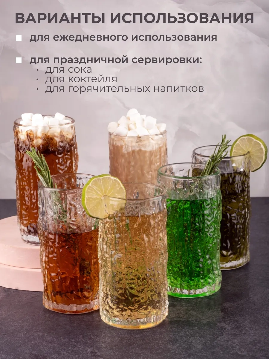 Lenardi 6'lı Bardak Seti 350 Ml 313918779 Beyaz