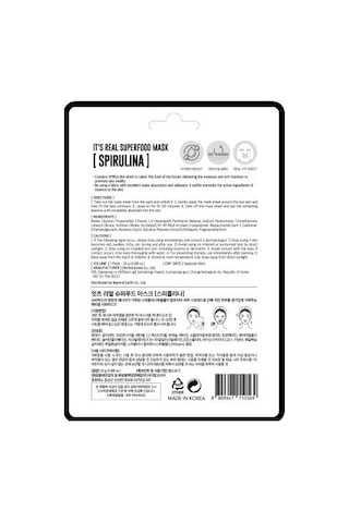 Dermal It'S Real Super Gıda Maskesi Spirulina 25Gr 2'Li Set