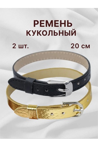 Kadama Master Bebekler İçin Kayışlar 2 Adet. 413918741