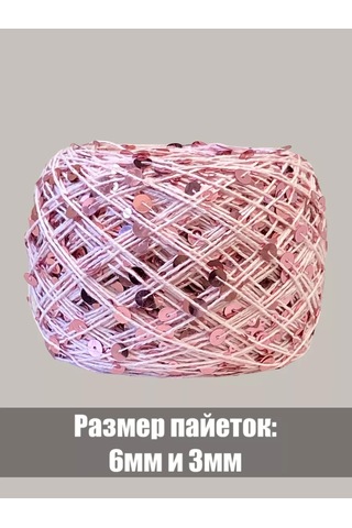 Praza Tetimotti Payetli Pamuklu İplik 233671544