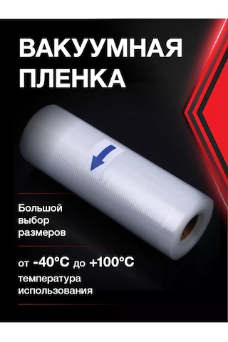 Vac-pro Vakumlama Makinesi İçin Poşetler 30x500 Cm 183779392