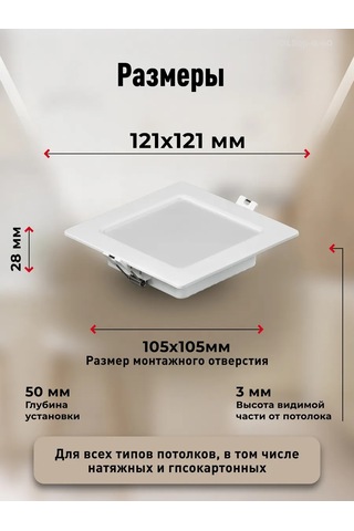 Smartbuy 9w 4000k Led Gömme Tavan Lambası 257418576 Beyaz