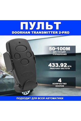 Didadodo Dörhan 4 Kanallı Otomatik Kapı Kumandası - Siyah Dahili Bariyer Optik