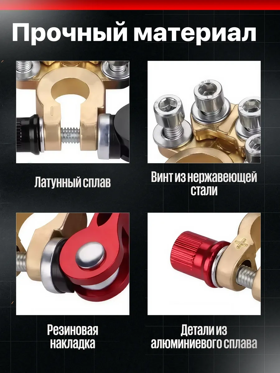 Ejc Asya Aküleri İçin Hızlı Bağlantı Akü Klemensleri 247994876