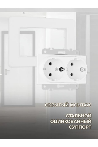 Arte Milano Tek Kutuya Yerleştirilebilen Topraksız Ve Çerçeveli Çift Priz 343354805 Set16-double-40-2 White