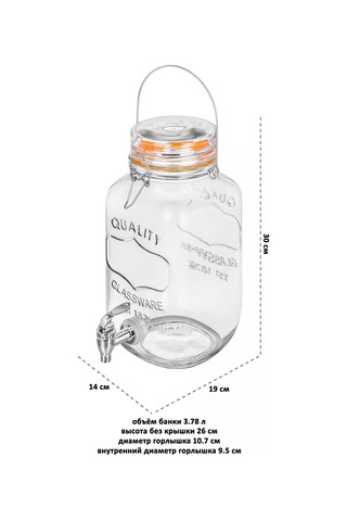 Elan Gallery Soğuk İçecekler İçin Musluklu Limonata Şişesi, 3,78 Lt 220434974 Beyaz