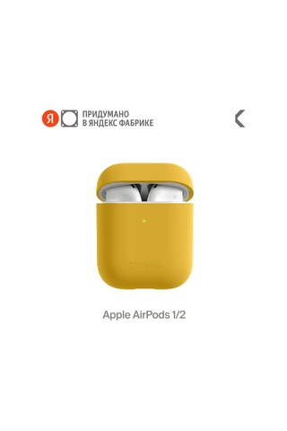 Commo  Airpods Uyumlu 1/2 Gen İçin Shield Koruyucu Kılıf, Sarı 223725948 Gri