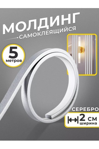 Chinawild Duvar İçin Esnek Kendinden Yapışkanlı Dekoratif Molding 168403567