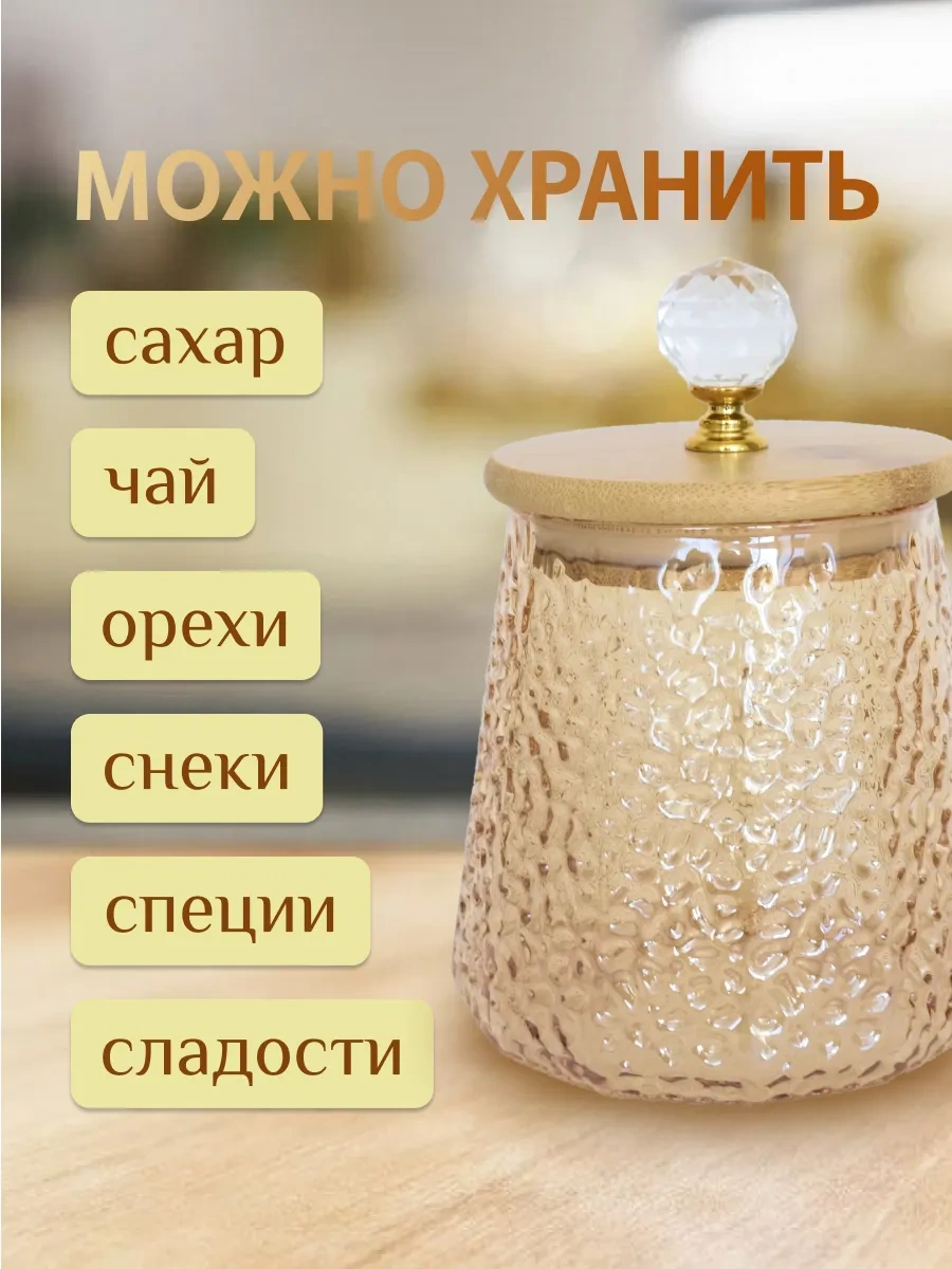 Will Max Mutfak İçin Sızdırmaz Kapaklı Cam Şekerlik 312696252 Kehribar