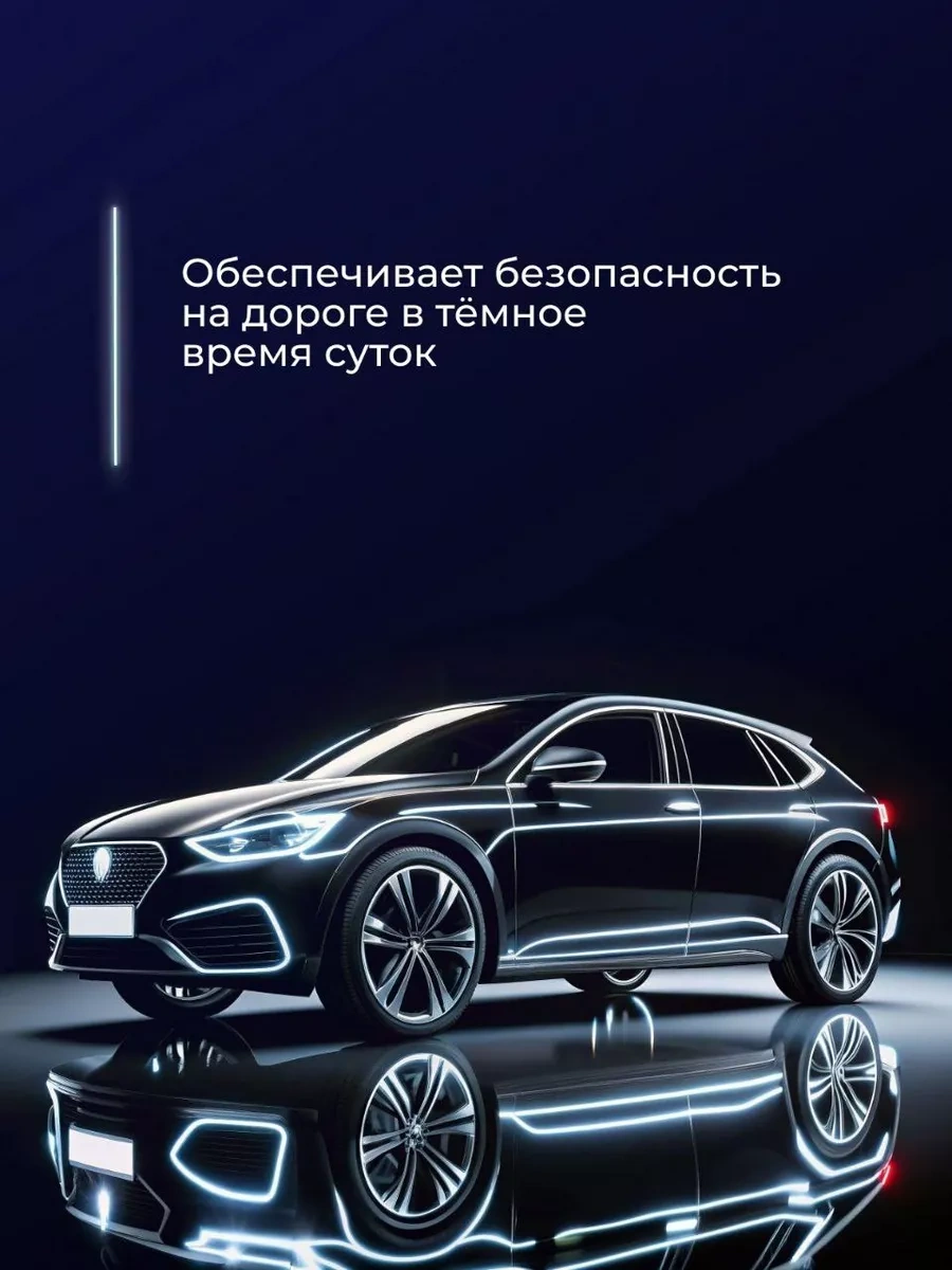 Myvi Kendinden Yapışkanlı Reflektif Bant 238476867