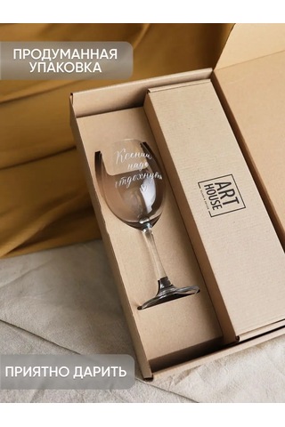 Art House Glass & Decor Kseniya, Ksüşa İçin Özel Gravürlü Kadeh Ve Şişe Tabağı 154937753 Beyaz