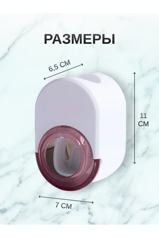 White Estate Home Duvara Monte Diş Macunu Sıkma Şişesi 330477906 Pembe