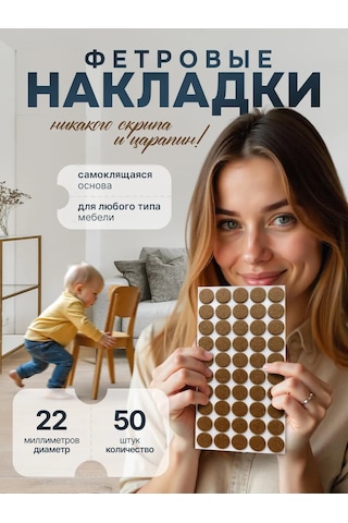 Dikalela Sandalye Ayaklıkları 257624850 Kahverengi