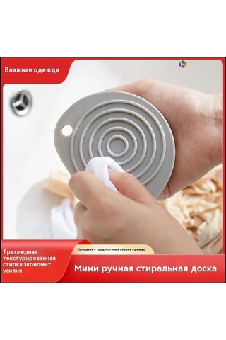 Qingmipy El Tutulu Plastik Kaymazsız Mini Çamaşır Tahtası - Ev Ve Yurt İçin Çorap Yıkama Aleti - Kalın Ve Pratik Gri