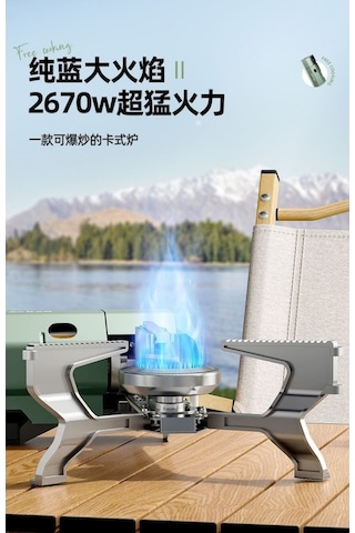 Maoyaya Cbtx Kamp Kaset Soba Açık Taşınabilir Katlanır Kamp Ocak 001, Küçük Ve Hafif Altın