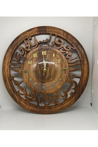 33 Cm Ahşap Ayetel Kürsi Lazer Kesim Dekoratif Duvar Saati Eskitme Gold