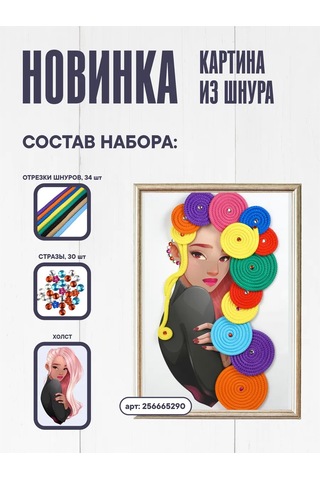 Startteks Jüt Halat İpi Sicim 10mm 10m 211800001