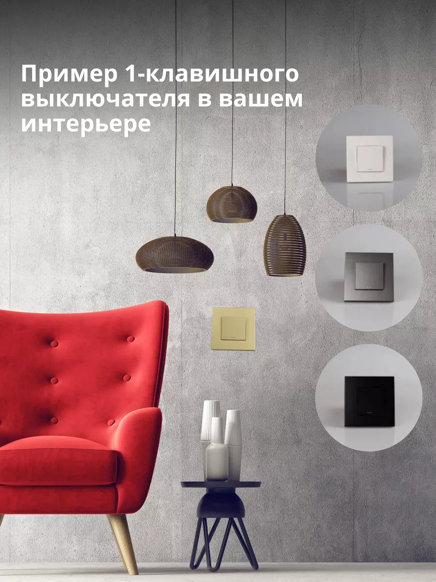 Vo'stabl Simit, Tek Anahtarlı, Aydınlatmasız Altın Işıkları 183272457