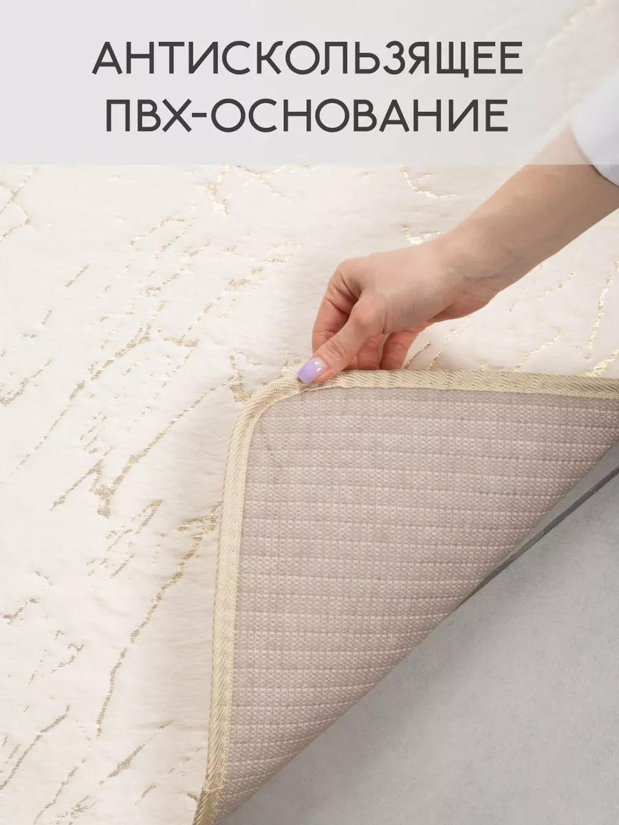 Bauheım Banyo Ve Tuvalet Kaydırmaz Paspas Seti 2 Adet 228653713 Bej