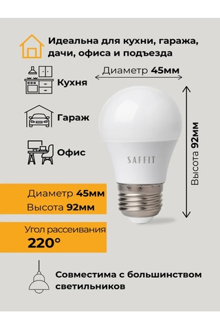 Saffit Led Lamba E27 15w 4000k Nötr Işık 212713739