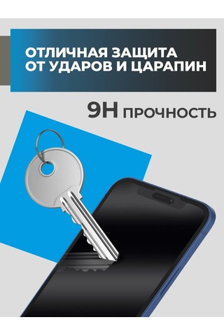 Amfox İphone Uyumlu 12 İçin Gizlilik Koruyan Ekran Koruyucu 449735378