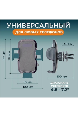 Anbona Araba İçin Telefon Tutucu. 276163327 Siyah