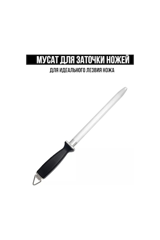 Hazdev Musa Bıçak, Makas Ve Bıçak Bileme Ve Düzeltme İçin Bileme Aleti 178438174