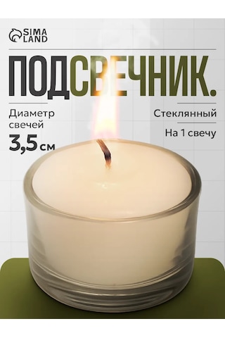 Simalend Cam Mumluk 172960459 Beyaz