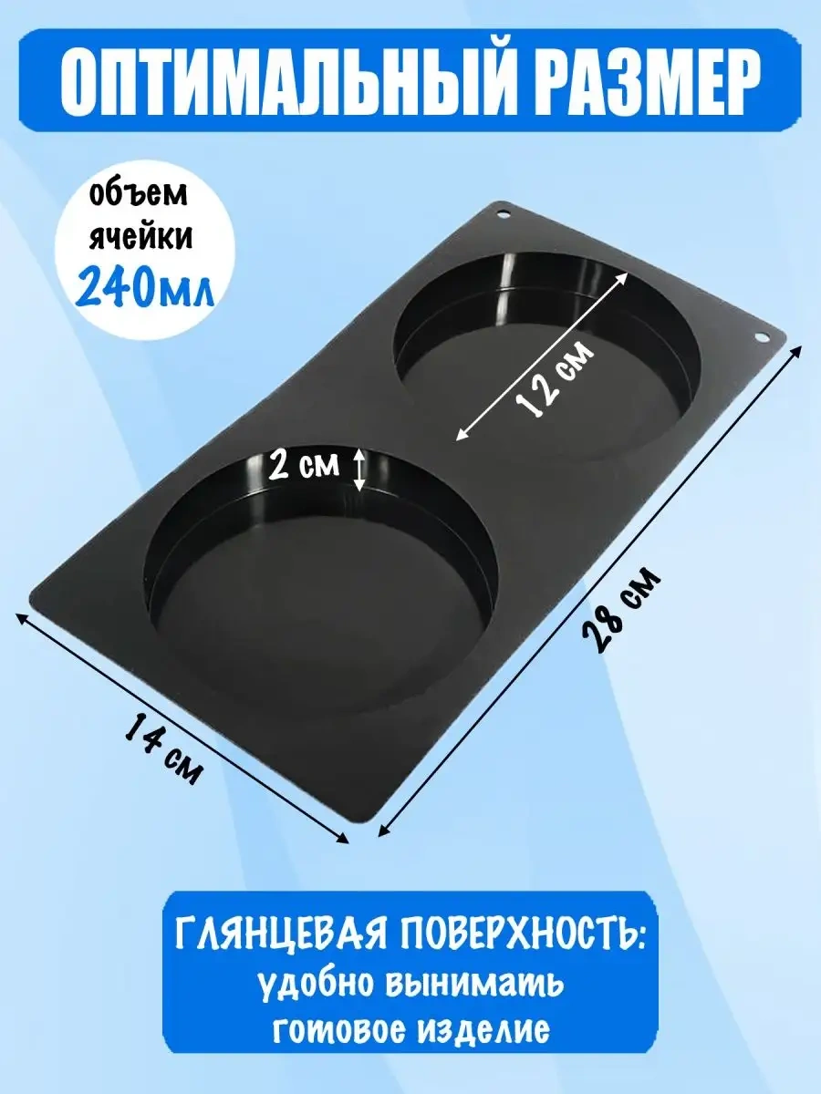 Silico Silikon Pasta Kalıbı Yuvarlak 12 Cm Bento 145641171 Siyah