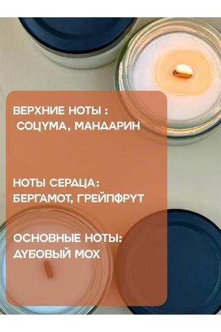 Svetlo Candle Aratik Havanı İçin Aromatik Mum 413833131 Beyaz
