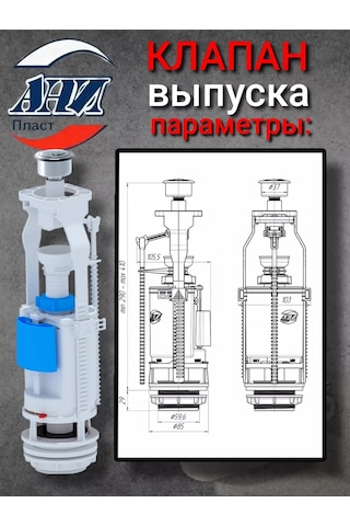 Anı Plast 1/2" Alt Bağlantılı Krom Klozet Donanımı 249394561