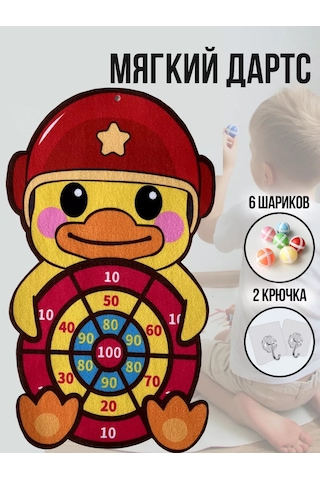 Sılwın Cırt Cırtlı Güvenli Dart Yedek Parçası Ördek 154872912