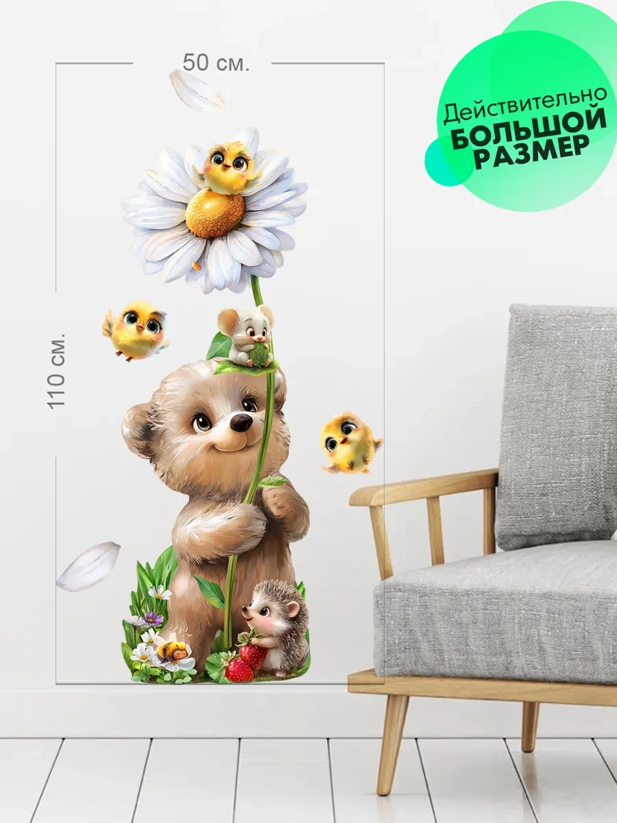 Wall Stıckers Çocuklar İçin Duvar Dekorasyonu İç Mekan Çıkartmaları 322286344 Kahverengi