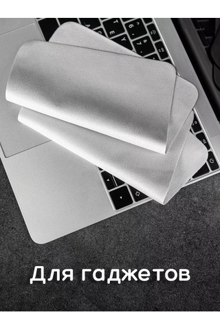 Oxhause Gözlük, Optik Ve Telefonlar İçin Gri Bez 178537721