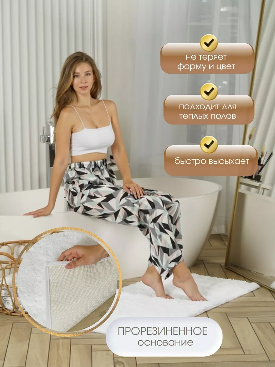 Homy Mood Yumuşak Peluş Banyo Paspası 50x80 Cm 156687385 Beyaz