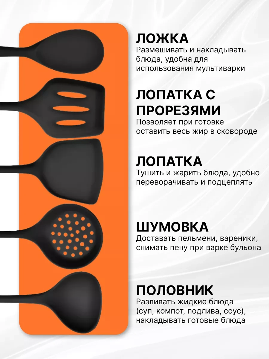 Home&sweet 5'li Silikon Mutfak Gereçleri Seti Spatula 233986922 Siyah