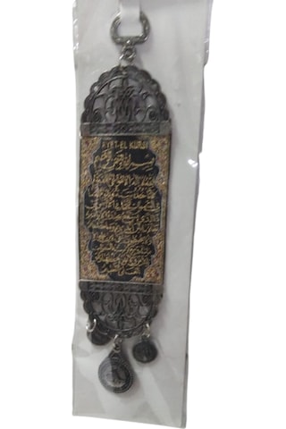 askılı dualı nazarlık 25 cm