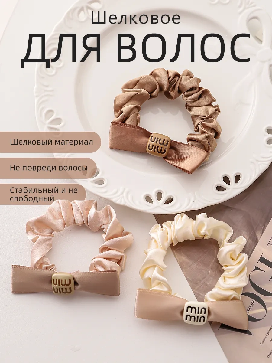 Fulın İkri İpek Saç Lastiği Seti 10 Adet 378840987 Siyah