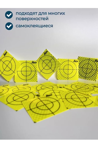 Geoworld Folyo Yansıtıcı Jeodezik Marka Op60x60 20 Adet 225252157