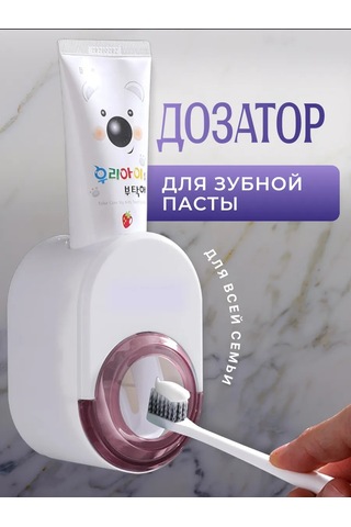 White Estate Home Duvara Monte Diş Macunu Sıkma Şişesi 330477906 Pembe