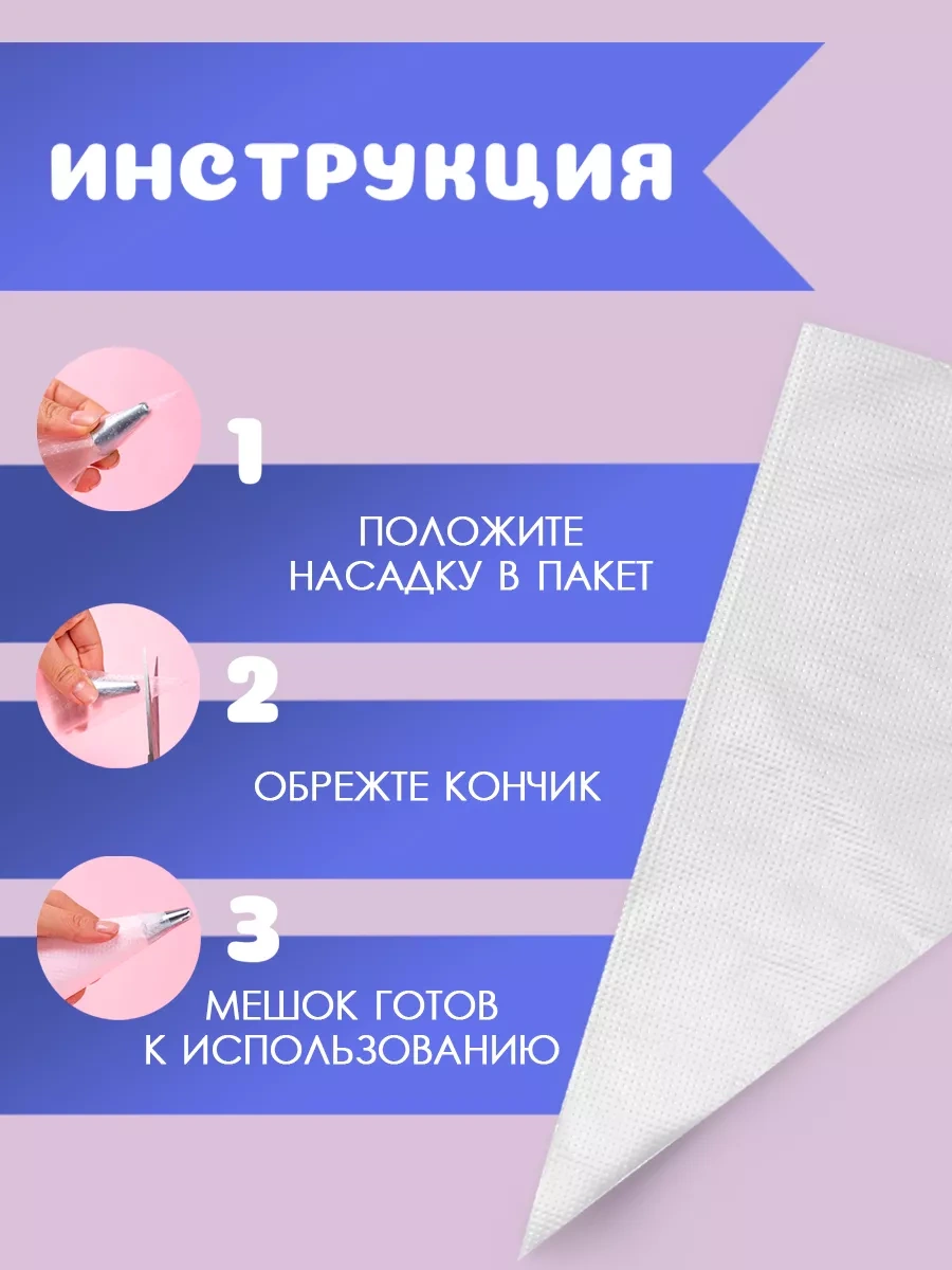 Skyphos Tek Kullanımlık 100 Adet Pastacılık Krem Şişeleri 65132307 Beyaz