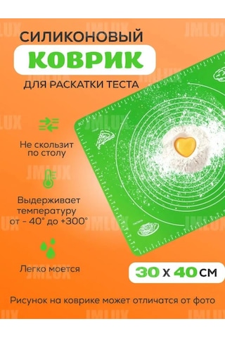 Jmlux Hamur Silikon Mat 147202373