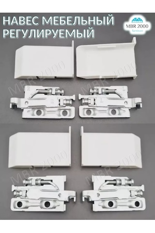 Mbr2000 Ayarlanabilir Kapak Mutfak Dolabı İçin Mobilya Kapağı 4 Adet. 210085338 Beyaz