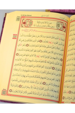 Pleksi Süslemeli Yasinli Kuran-ı Kerim Seti Mor