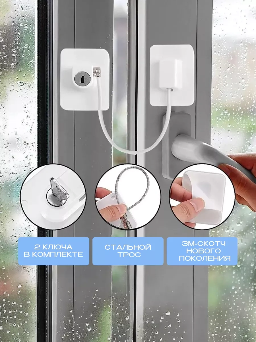 Looks Nuznaa Ves' Dolap Ve Pencere İçin Kilit Toplu Koruyucu Bir Engelleyici. 181264647