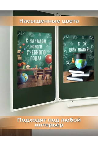 Posuta Bilgi Günü İçin Duvar Posterleri İç Mekan Dekorasyonu 443902576