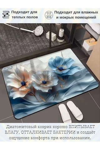 Pener 50x80 Cm Banyo Ve Tuvalet Zemini İçin Kaymaz M 394188688 Açık Mavi