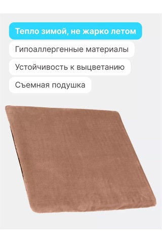 Rıch Breed Küçük Irk Kediler Ve Köpekler İçin Yumuşak Yuva 218692078