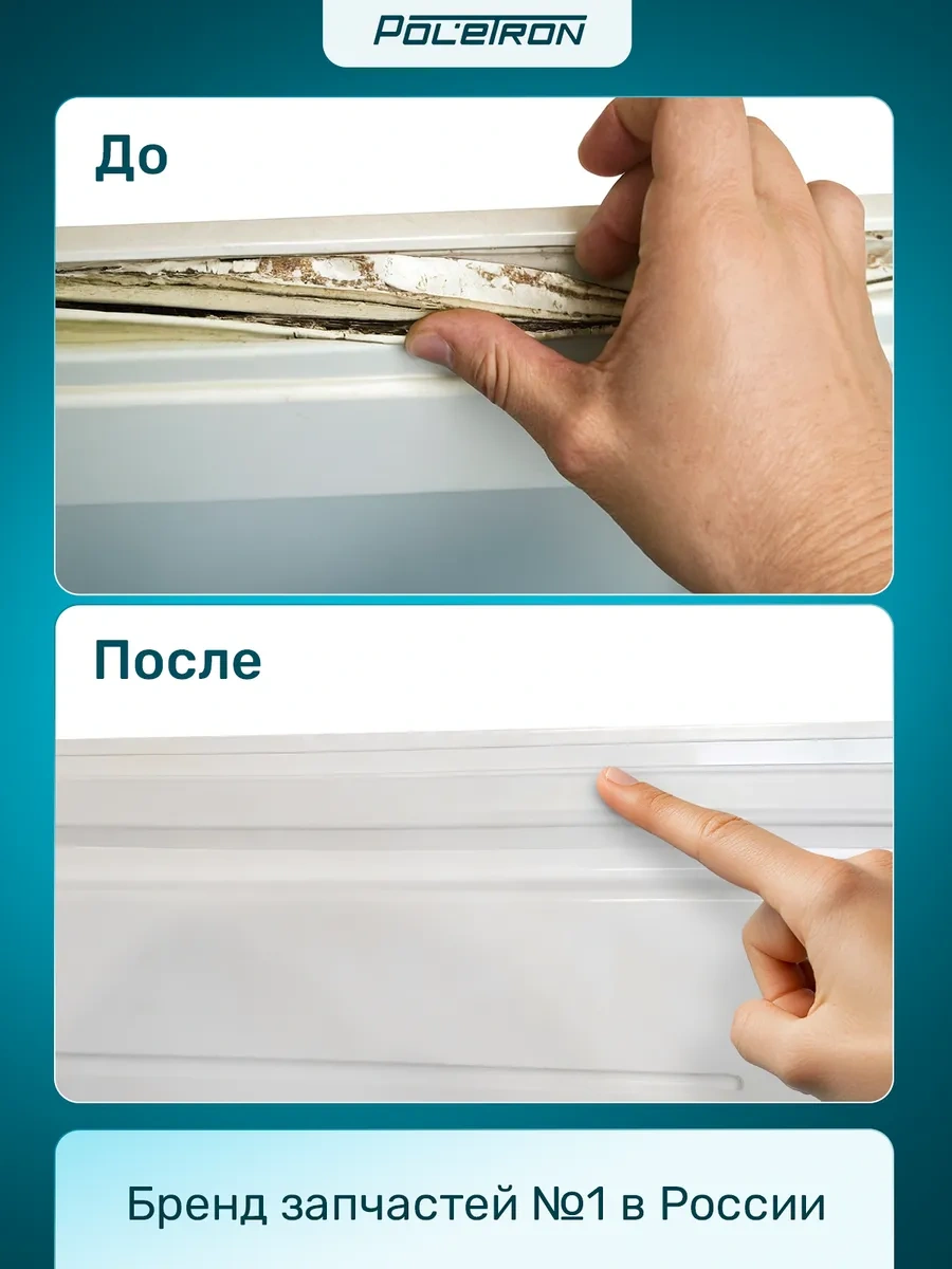 Indesıt Buzdolabı Lastik Conta 57x65 180268631