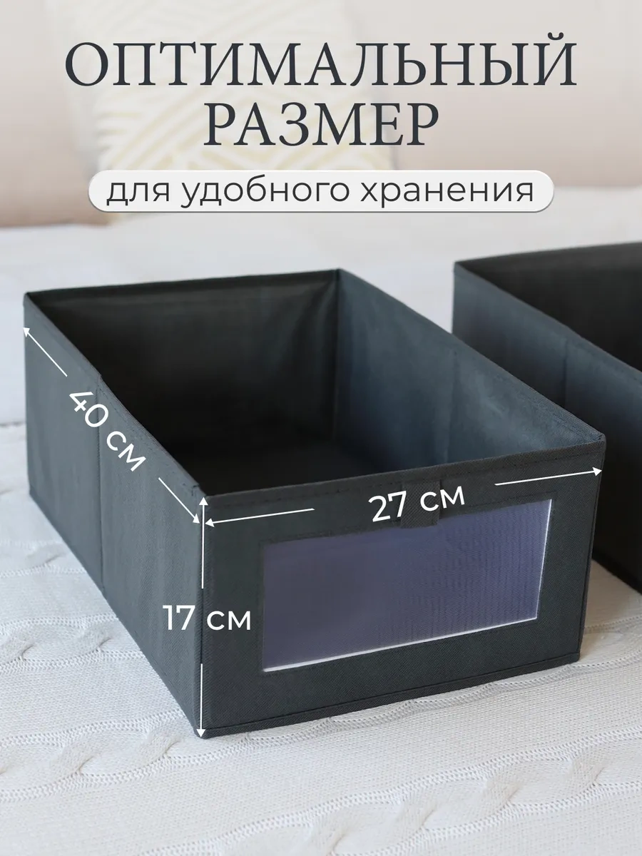 Alfapack Çamaşır Ve Eşyalar İçin Saklama Organizatörü 445936590 Koyu Gri